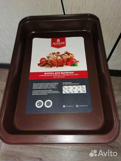 Противень для духовки