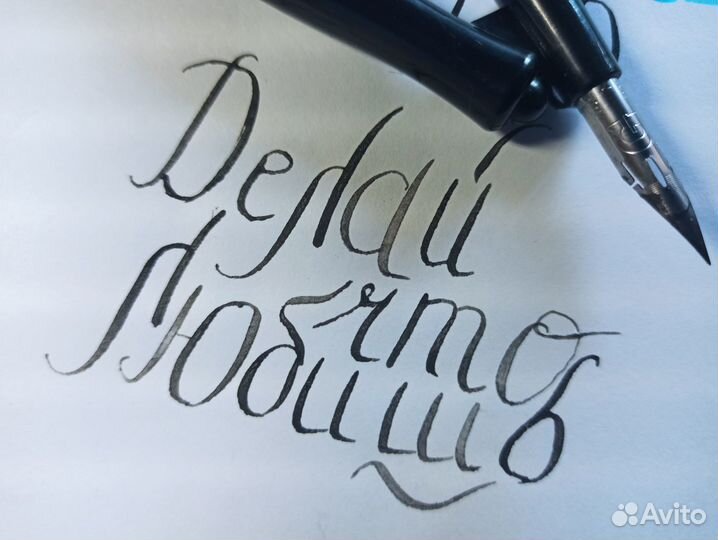 Каллиграфия на заказ