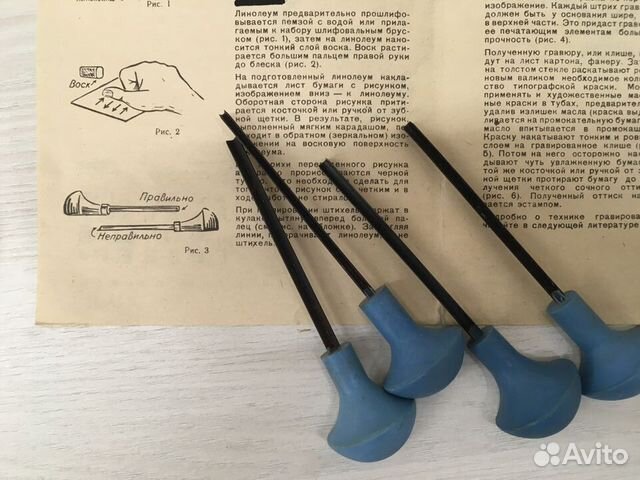 СССР, Резцы для линогравюры купить в Сыктывкаре | Хобби и отдых | Авито