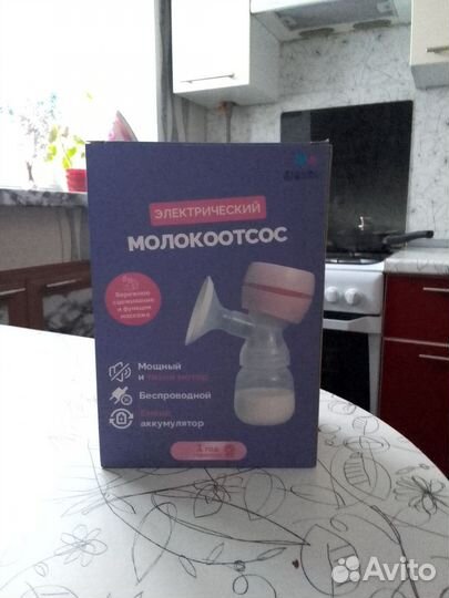 Молокоотсос