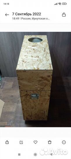 Шумобокс для асика