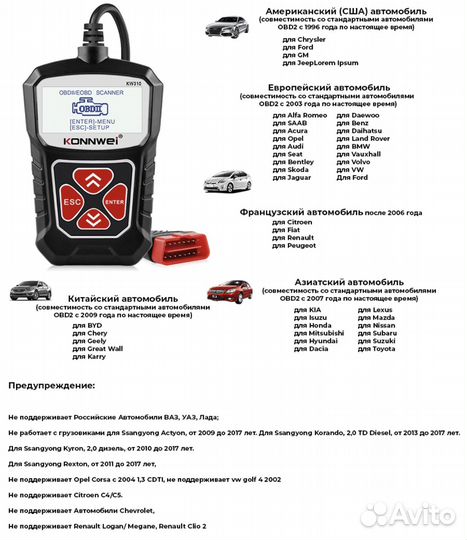 Толщиномер / Автосканер