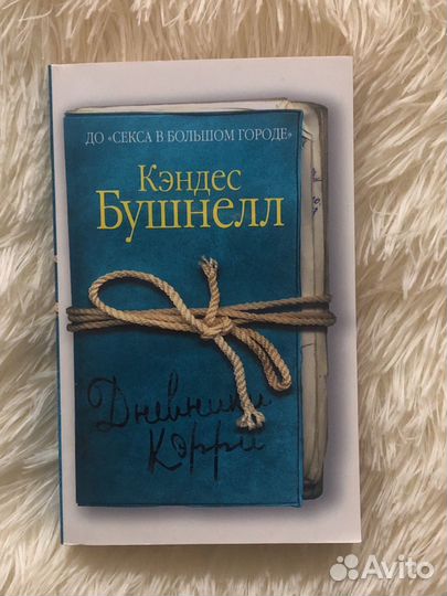 Книги Чехов, Бушнелл, Грин, Гэлбрейт, Хейли