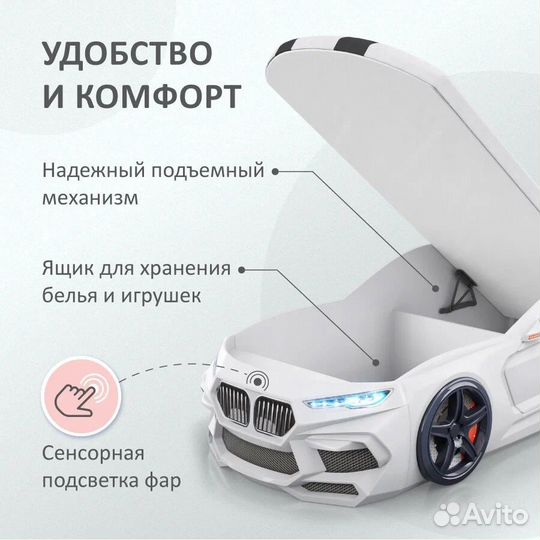 Кровать детская машина Romack Romeo-M белая