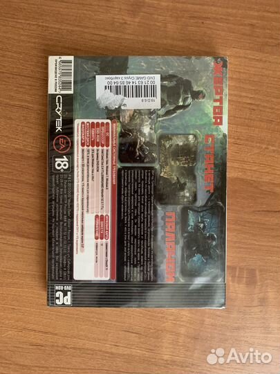 Crysis 3 PC
