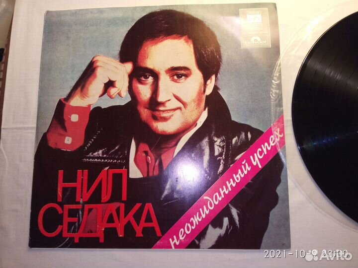 Винил 12