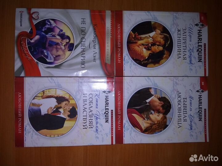 Книги Романы