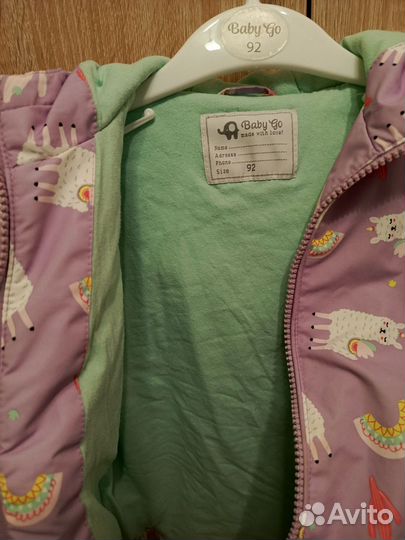 Куртка демисезонная для девочки