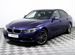 BMW 3 серия 1.5 AT, 2015, 146 008 км с пробегом, цена 1615000 руб.