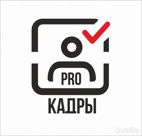 Водитель погрузчика (в г. Елабуга)