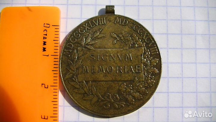 Медаль Австро-Венгрия Франца Иосифа 1898 год