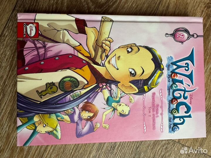 Witch чародейки комиксы