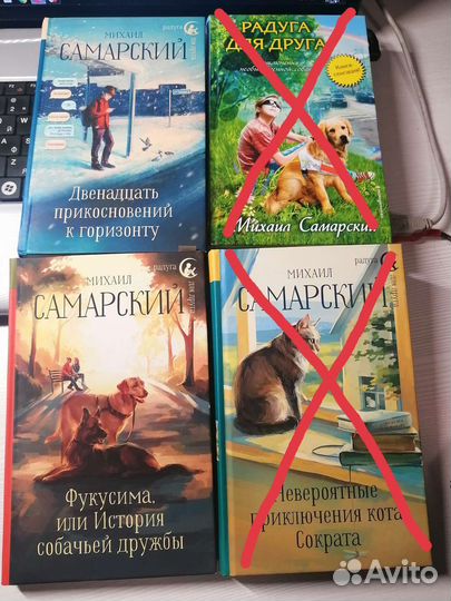 Книги Михаила Самарского
