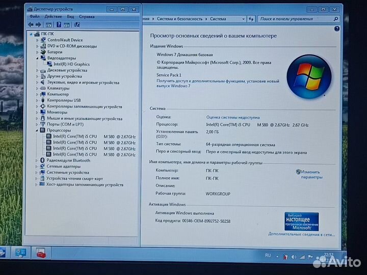 Ноутбук Dell / Core i5 / 2GB / 250GB