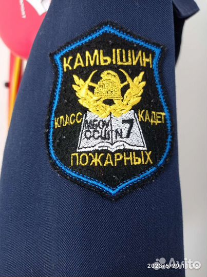 Кадетская форма для мальчика 1-3 класс