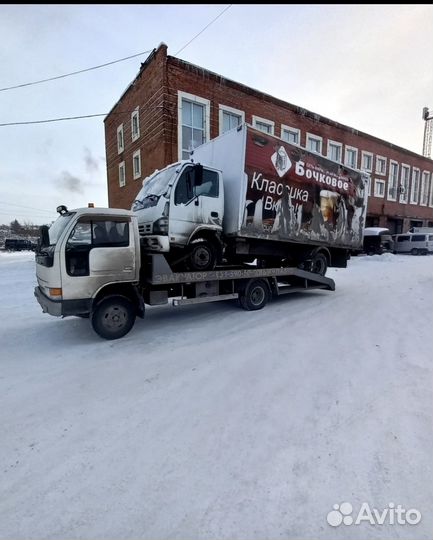 Услуги эвакуатора