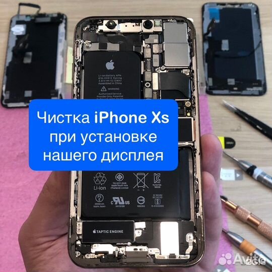 Ремонт iPhone iPad MacBook замена стекла