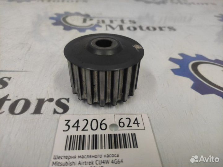 Шестерня масляного насоса Mitsubishi Outlander