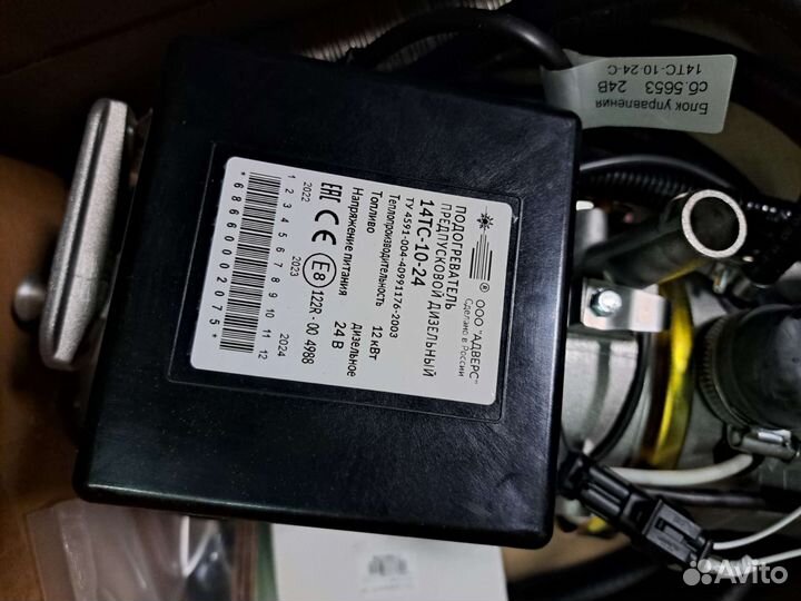 Предпусковой жидкостный подогреватель 14тс 10