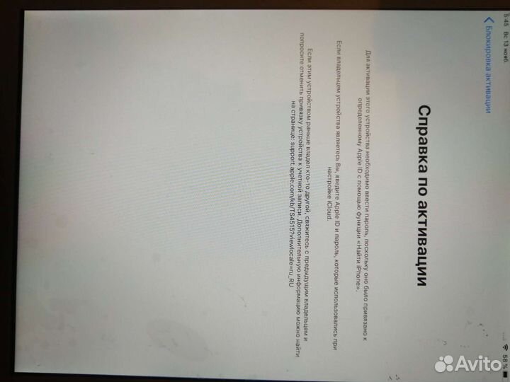 iPad mini 2 retina A1490