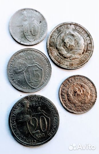 20 копеек 1931 года набор из 3х монет