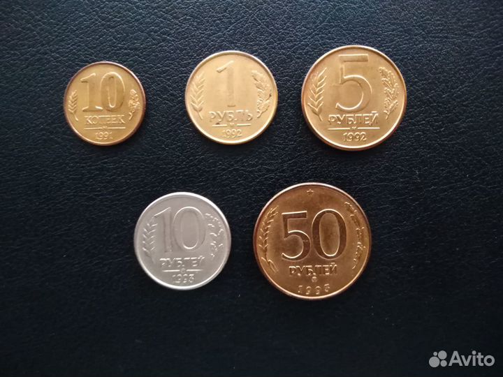 Монеты СССР и гкчп