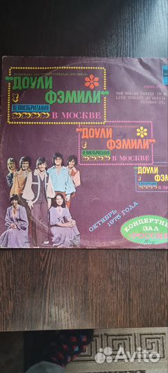 Виниловые пластинки