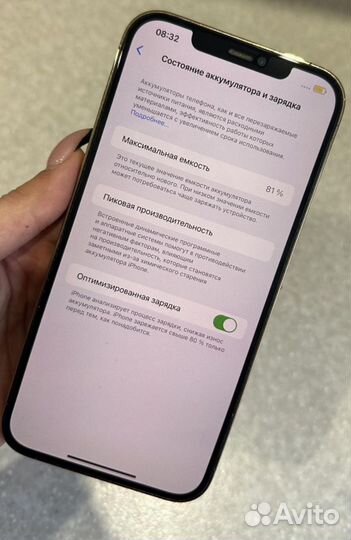 iPhone 12 Pro Max, 128 ГБ