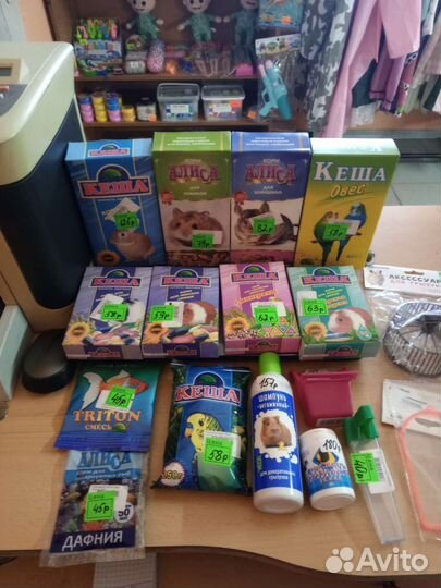 Корма для животных