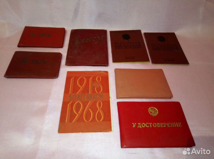 Старые документы СССР