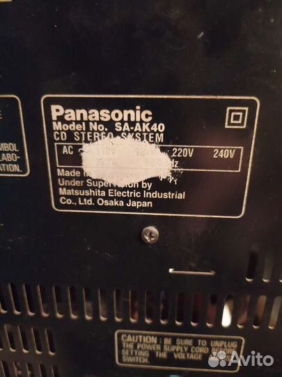 Радиоаппаратура СССР