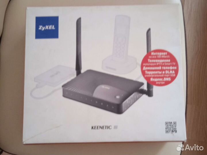 Роутер zyxel keenetic III (K3-RU01V1F) (5 штук)
