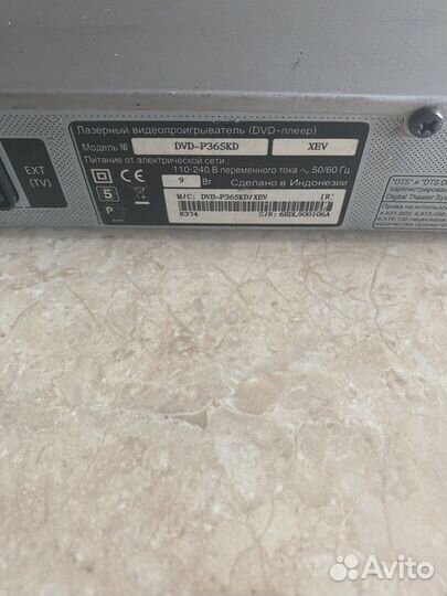 Dvd плеер samsung