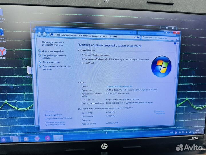 Быстрый ноутбук HP