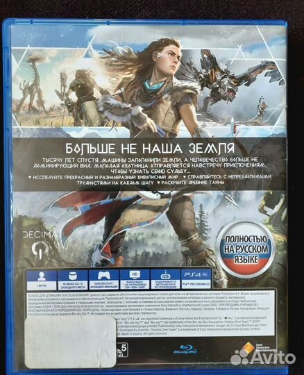 Игры для приставок ps4