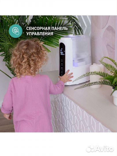 Увлажнитель озонатор Miniland Humitouch pure