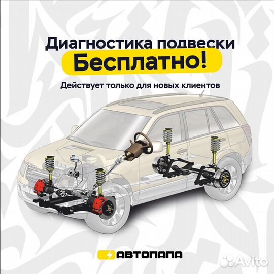 Тюмень Азия 50Ач Аккумулятор автомобильный