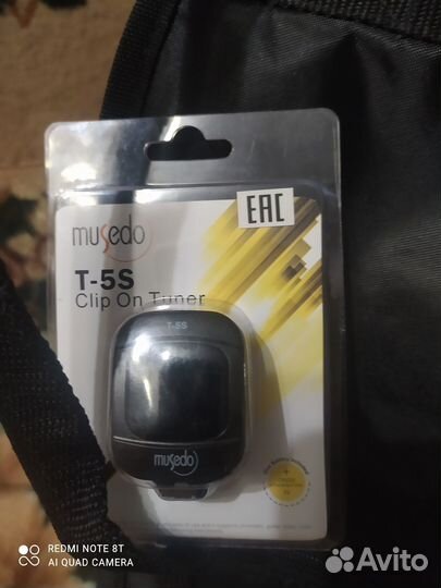 Классическая гитара