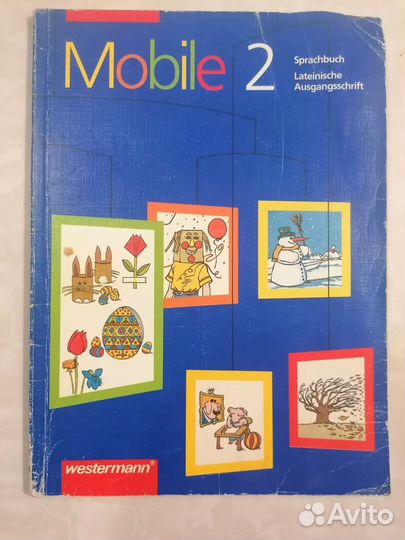 Учебники по немецкому языку