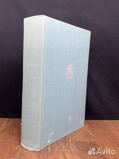 Александр Блок. Стихотворения. Поэмы. Театр