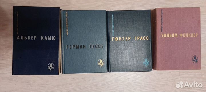 Мастера современной прозы