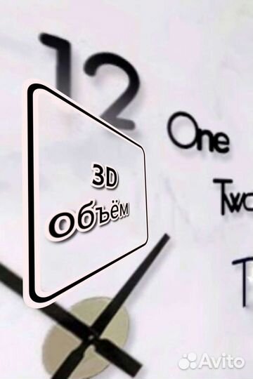 Часы настенные