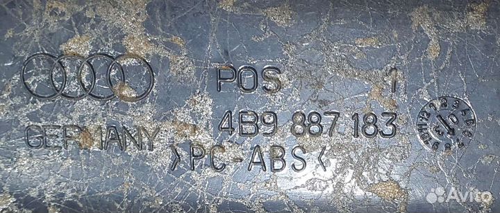 Ручка пола багажника Audi A6 C5 Allroad