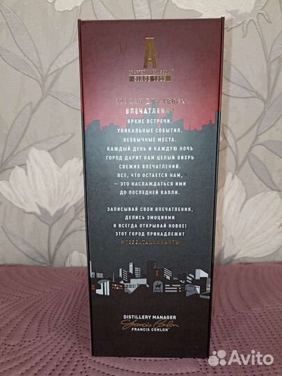 Коробка из-под виски Auchentoshan 12 лет + блокнот