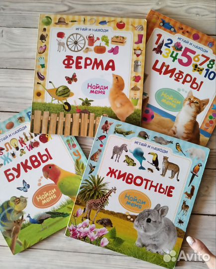 Книги для малышей от 0+ пакетом