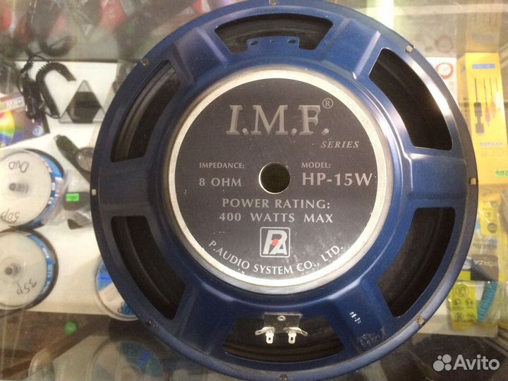 Динамик I.M.F. HP-15W 400 watt 8