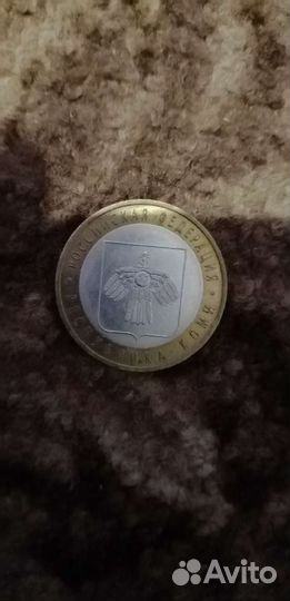 Продам десяти рублёвые монеты