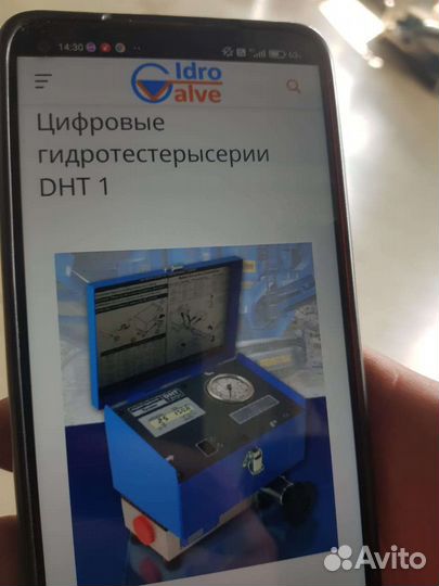 Цифровой гидротестер