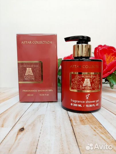 Гель для душа Attar 300ml