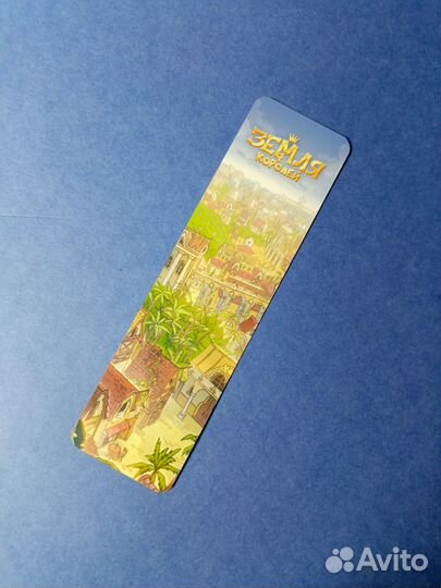 Земля королей